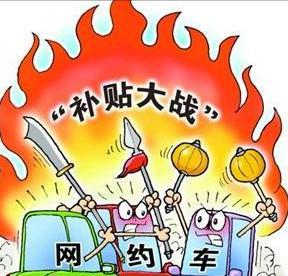 汽车除了跑滴滴还能怎么赚钱