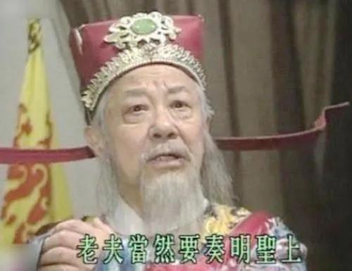 包拯开封府尹是多大的级别官