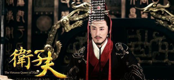 汉朝为什么是公认的最强