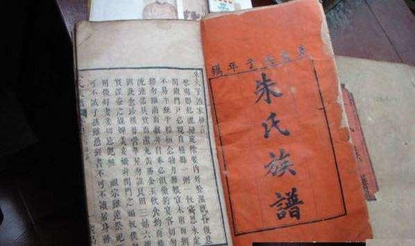 朱元璋后代的取名规则