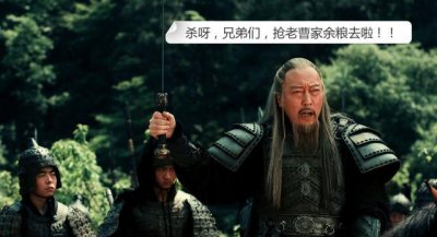 为什么司马家族能够篡位曹魏 司马一族是被谁灭族的