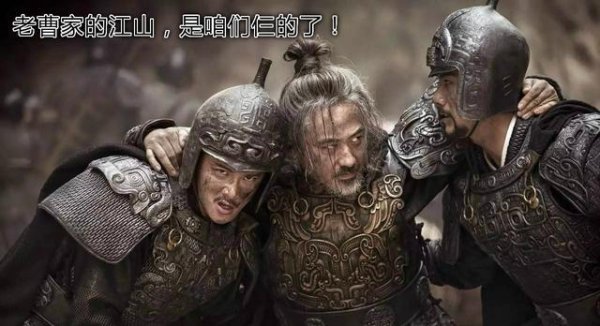 为什么司马家族能够篡位曹魏