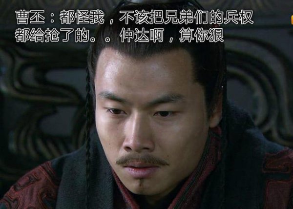 为什么司马家族能够篡位曹魏