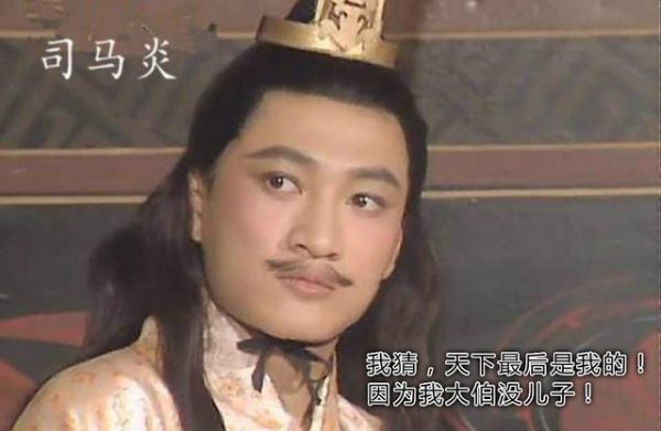 为什么司马家族能够篡位曹魏