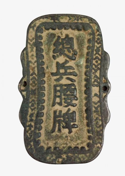 清朝时总兵是多大的官