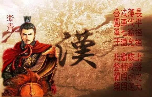 但使龙城飞将在不教胡马度阴山是指谁