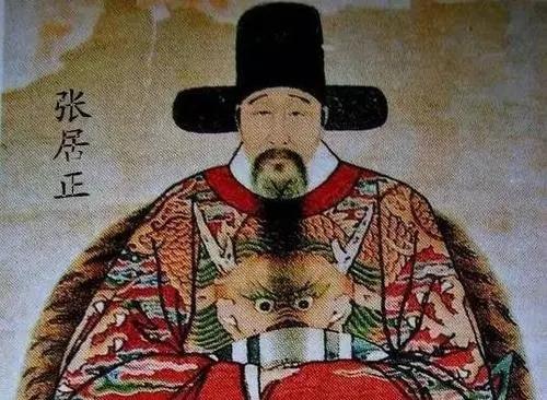 张居正为何死后下场如此之惨