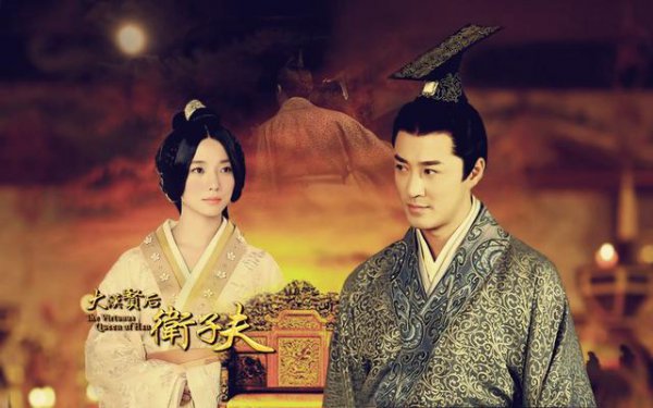 汉武帝刘彻在位时有几任皇后