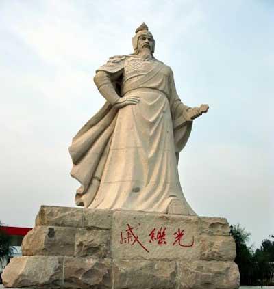 戚继光为什么晚年凄凉