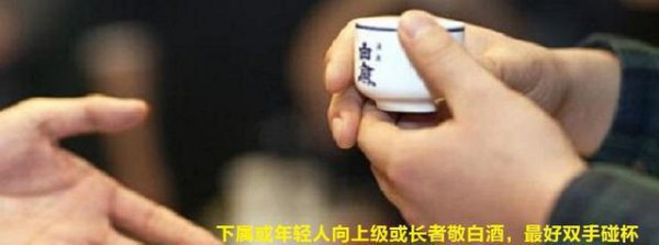 山东酒桌敬酒的顺序是什么