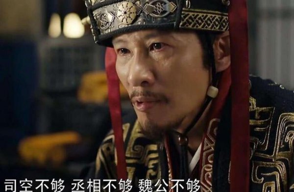 荀彧为什么不支持曹操称帝