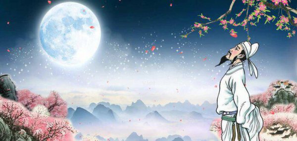 李白多少岁死的