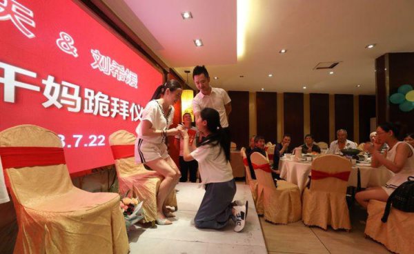 认干亲的属相禁忌