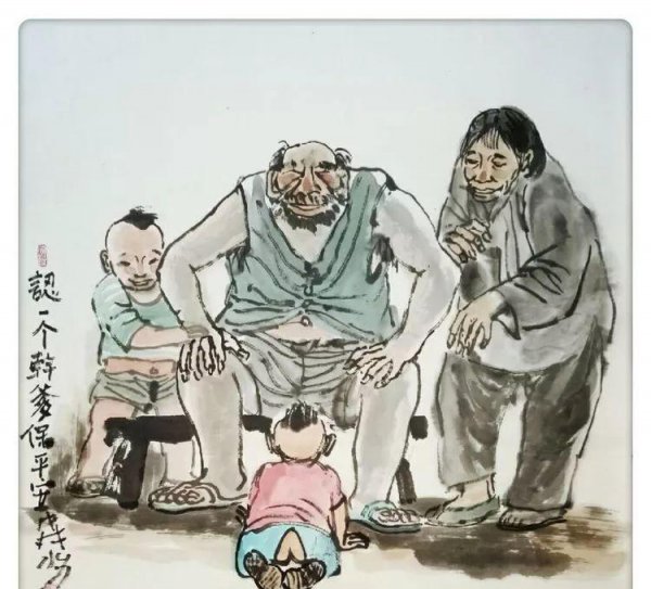 认干亲对自己子女不宜