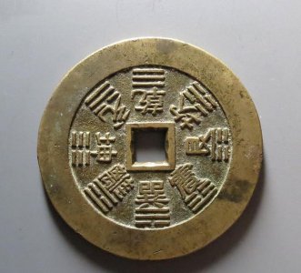 佩戴山鬼花钱的忌讳 一般人戴山鬼花钱有什么寓意