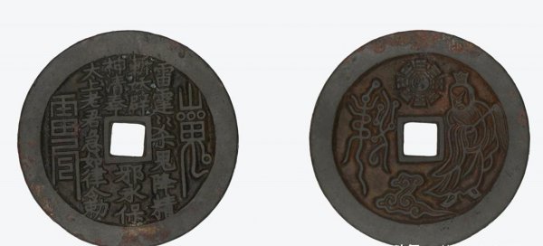 佩戴山鬼花钱的忌讳