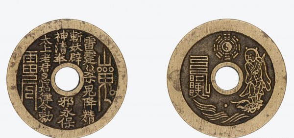 佩戴山鬼花钱的忌讳