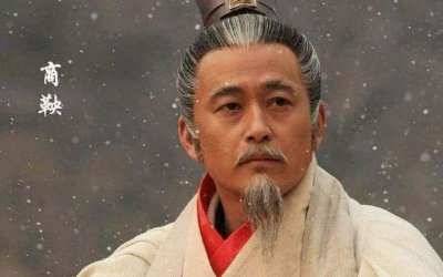 商鞅变法是在哪个国家进行 哪个朝代启用推行商鞅变法