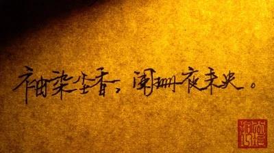 解释未央一词是什么意思