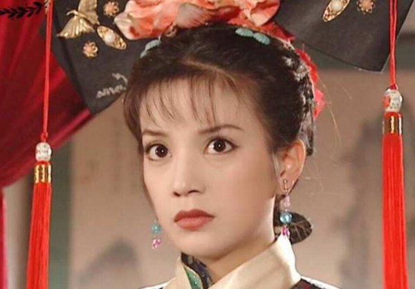 真实历史上的还珠格格