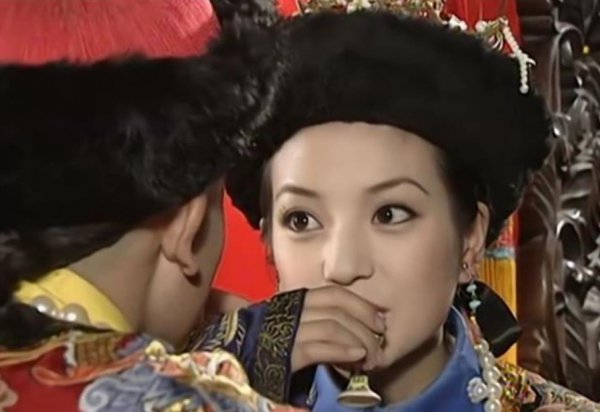 真实历史上的还珠格格