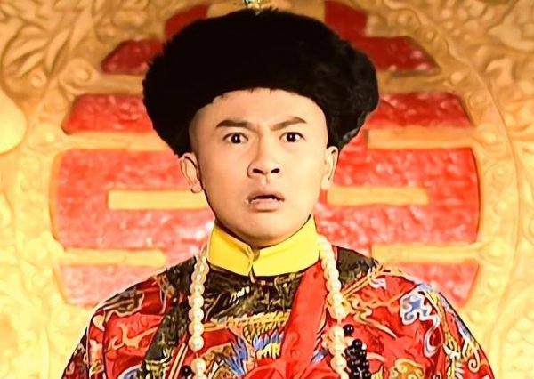 真实历史上的还珠格格