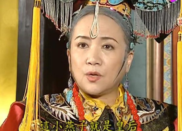 真实历史上的还珠格格