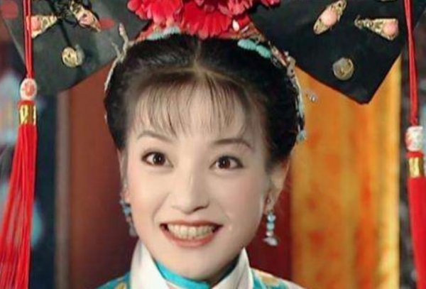 真实历史上的还珠格格