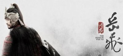 岳飞的英雄事迹简介 概括岳飞精忠报国的英雄事迹故事