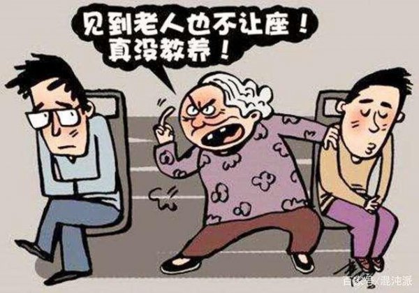 古人说寿则多辱的意思