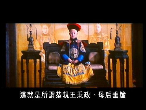 垂帘听政始于何时