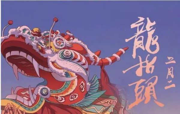 二月二一定要剪头发吗