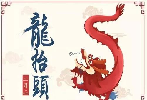 二月二一定要剪头发吗