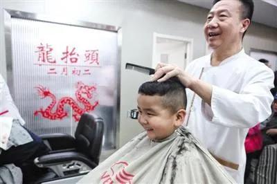 二月二一定要剪头发吗
