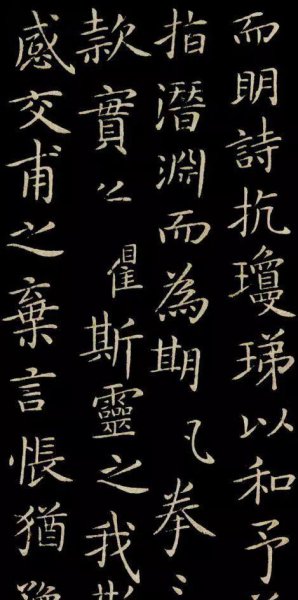 王羲之王献之什么关系