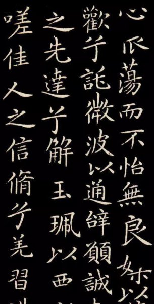 王羲之王献之什么关系