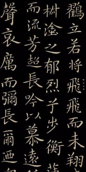 王羲之王献之什么关系