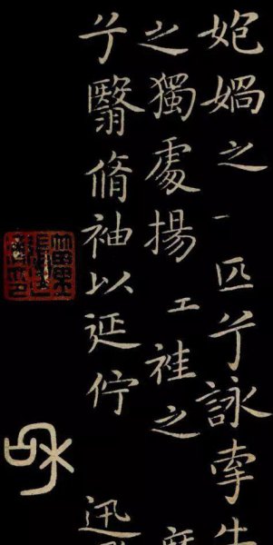 王羲之王献之什么关系