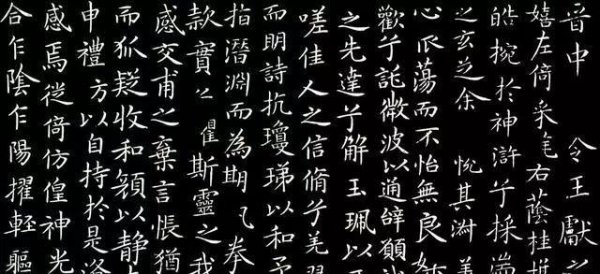 王羲之王献之什么关系