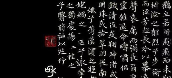 王羲之王献之什么关系