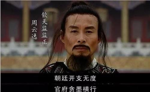 嘉靖帝为什么20年不上朝