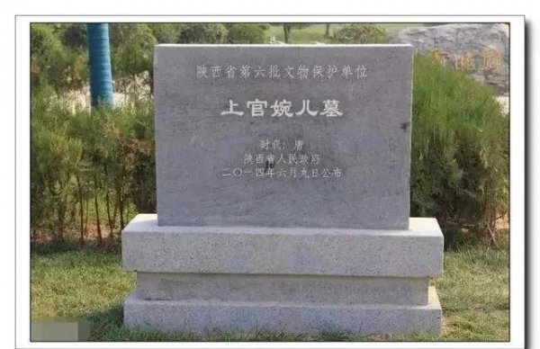 李隆基为何执意杀掉上官婉儿真相