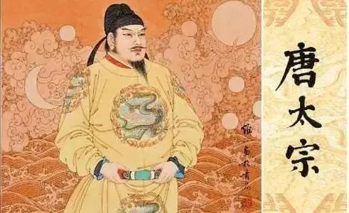 唐朝的贞观之治什么意思