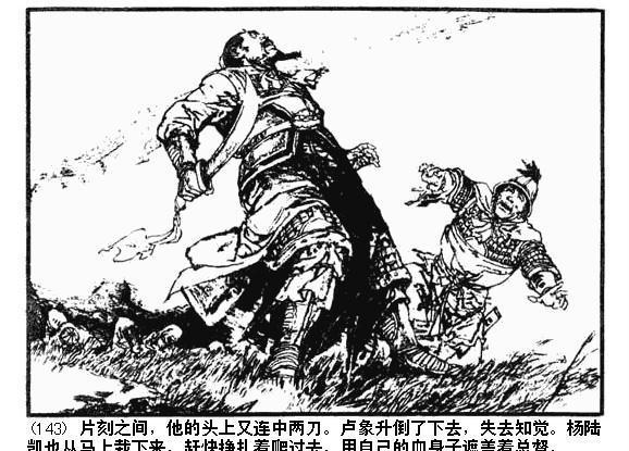 明朝将领卢象升为什么会兵败