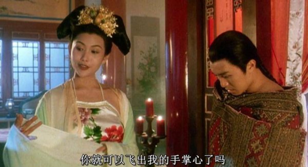 韦小宝最爱的是哪一个