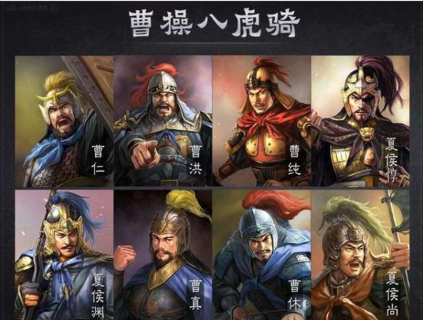 夏侯惇在曹魏的地位