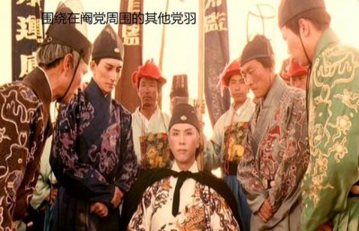 崇祯帝是怎样把魏忠贤拿下 崇祯不费力就杀了魏忠贤