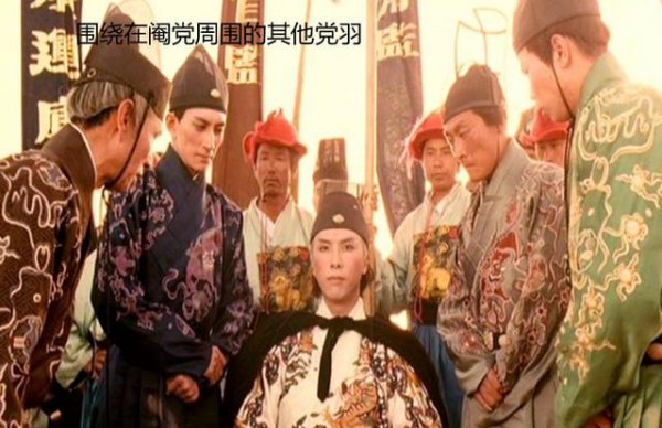 崇祯帝是怎样把魏忠贤拿下