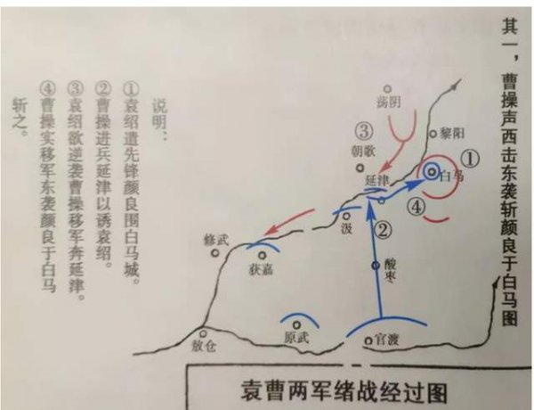 袁绍麾下河北四庭柱分别是谁