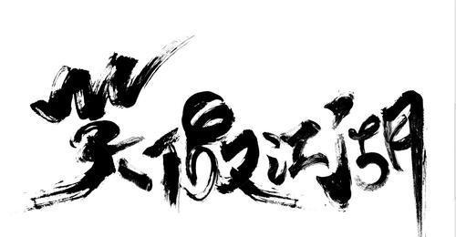 岳不群为什么赶令狐冲出师门